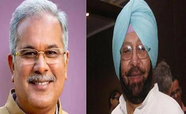 Amarinder Singh Bhupesh Baghel Back Gandhis For Congress Leadership - Sakshi