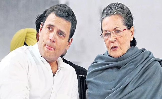 Congress leaders write to Sonia Gandhi ahead of CWC meet - Sakshi