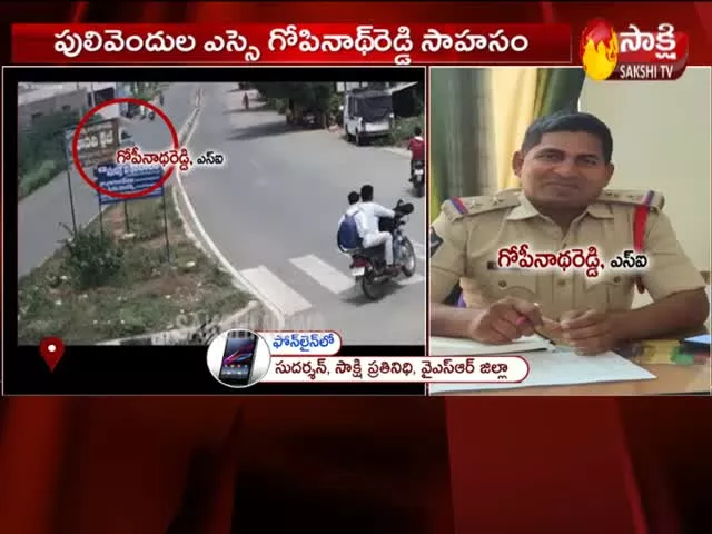SI Caught for smuggling liquor illegally At Pulivendula 