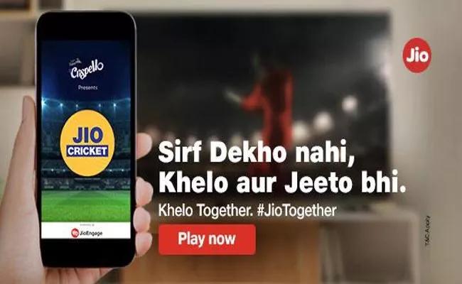ITS Time To Play JIO CRICKET PLAY ALONG App In Cricket Season - Sakshi