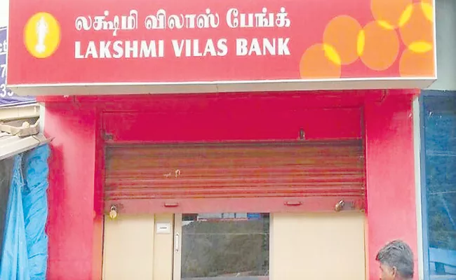 Lakshmi Vilas Bank Has Enough Liquidity to Pay Back Depositors - Sakshi