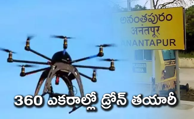 Drone City WIll Establish In Anantapur - Sakshi