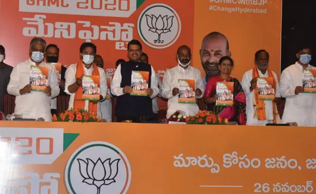 BJP Offer Free Corona Vaccine In GHMC Elections 2020 - Sakshi