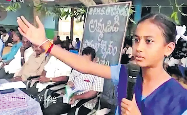 Thadivalasa zp school girl best speech On swami Vivekananda - Sakshi