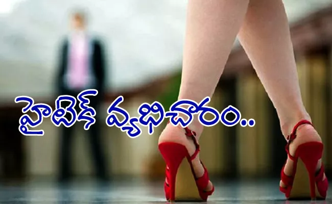 Online Prostitution Racket In Chittoor District - Sakshi