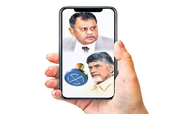 SEC Own App For Election Monitoring And Complaints In AP - Sakshi