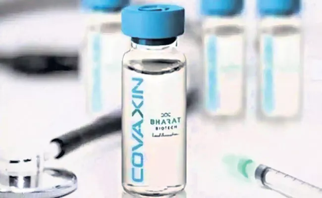 Bharat Biotech Covaxin gets SEC approval for emergency use - Sakshi