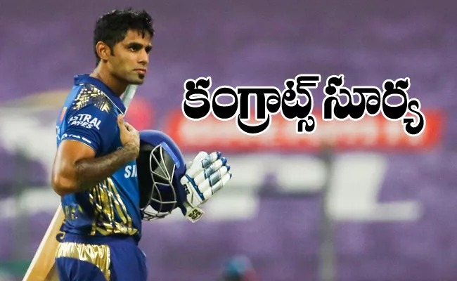 Suryakumar Yadav Long Wait For Maiden India CallUp Comes To An End - Sakshi