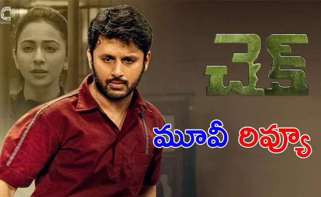 Nithiin Check Telugu Movie Review And Rating - Sakshi