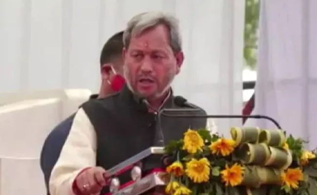 Uttarakhand Chief Minister  latest cotroversy You Gave Birth To 2 Why Not 20?  - Sakshi