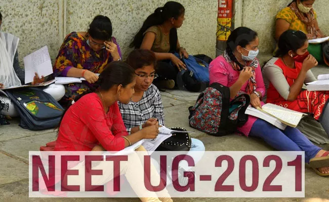 NEET UG 2021: Subject Wise Preparation Tips To Get Best Score, Rank in Telugu - Sakshi