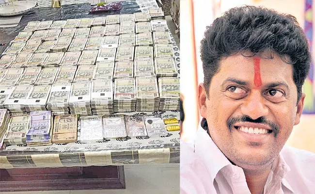 ESI Scam ED Searches Huge Amount Recovered From Naini Narasimha Reddy Son In Law - Sakshi