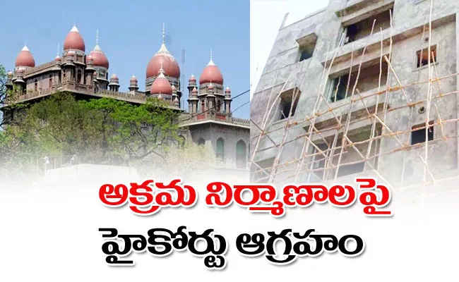 Telangana High Court Questioned About Illegal Constructions - Sakshi