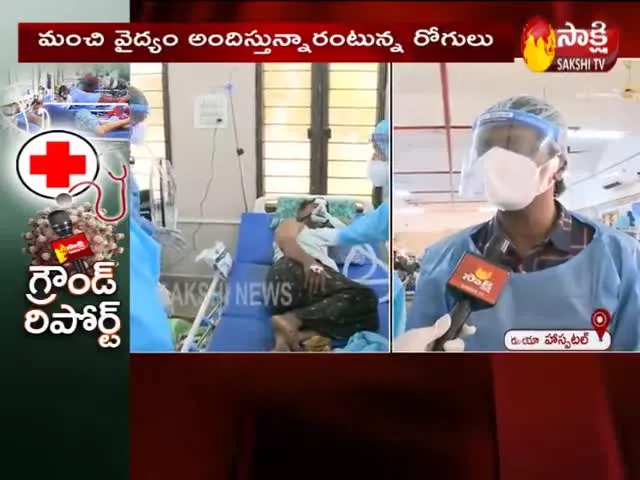 Sakshi Ground Report On Tirupati Ruia Hospital