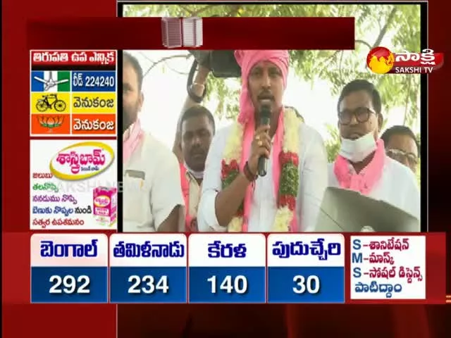 TRS Candidate Nomula Bhagath Wins Nagarjuna Sagar Assembly Bypoll