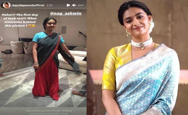 Keerthy Suresh Shares Her Mahanati First Look Test Photo - Sakshi