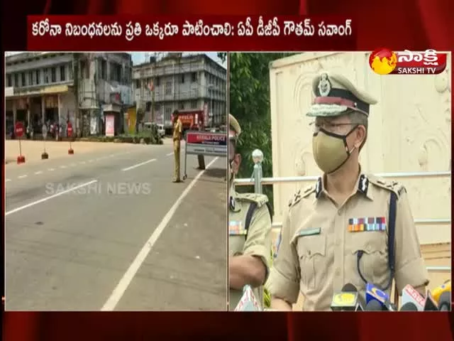 AP DGP Gowtham Sawang Pressmeet