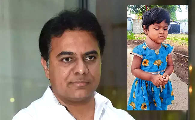 Minister KTR Responds To Tweet Operation For 2years Child Suffering Tumor - Sakshi