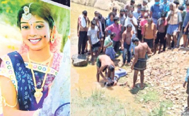Srikakulam: Girl Died In Quarry Pond In NillaiahValasa - Sakshi