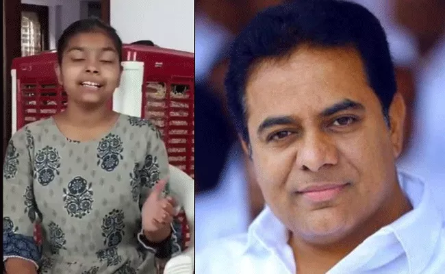 KTR Praises Naraingi Singer Shravani Talent, Tagged DSP In Tweet - Sakshi