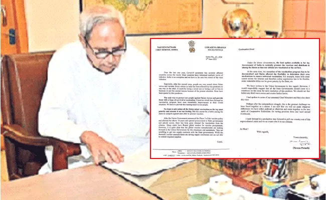 Odisha CM Naveen Patnaik Writes A Letter To Chief Ministers On Vaccination - Sakshi