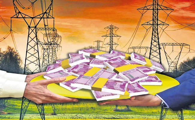Previous govt deal with the purchase of electricity become curse to power companies - Sakshi