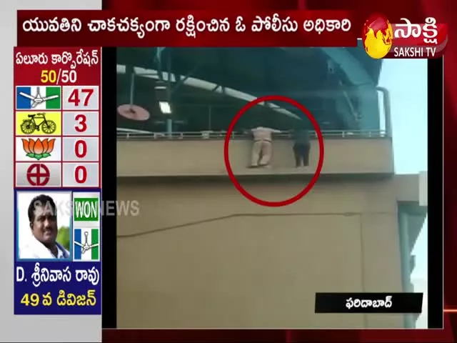 Attempt to Jump Off Metro Station Pillar