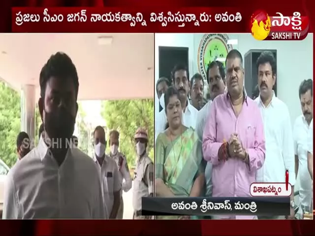 YSRCP Won 10 Seats In Greater Visakha Standing Committee Elections