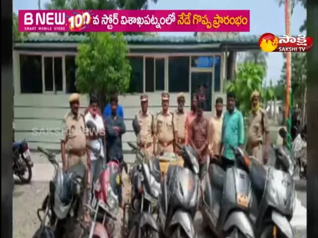 Guntur: Whale saliva gang arrested