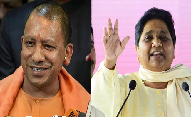 Political Comments By Mayawati, Yogi Adityanath, Rahul Gandhi - Sakshi