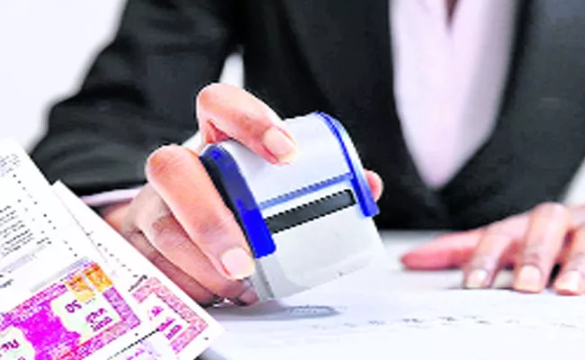 Andhra Pradesh: Special Software For Notary System Unique Id Password - Sakshi