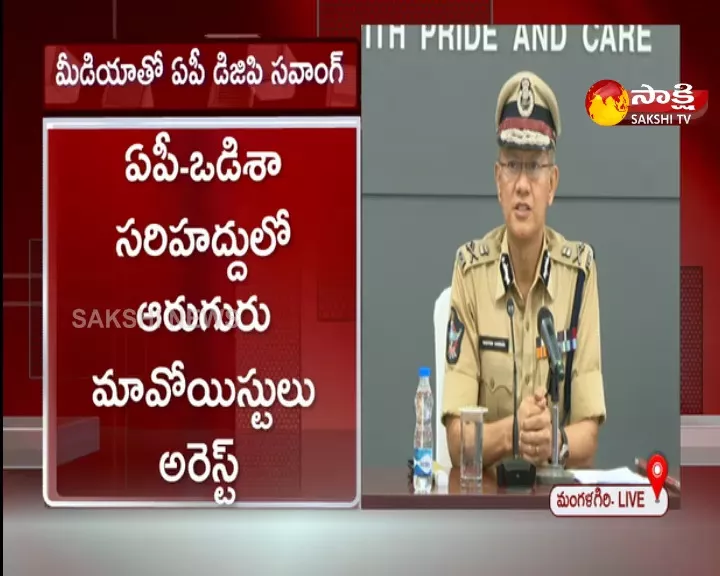 Andhra Pradesh DGP Gowtham Sawang Pressmeet