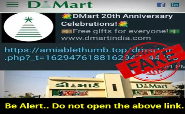 Scam Alert Do Not Click On Dmart Fake Link - Sakshi