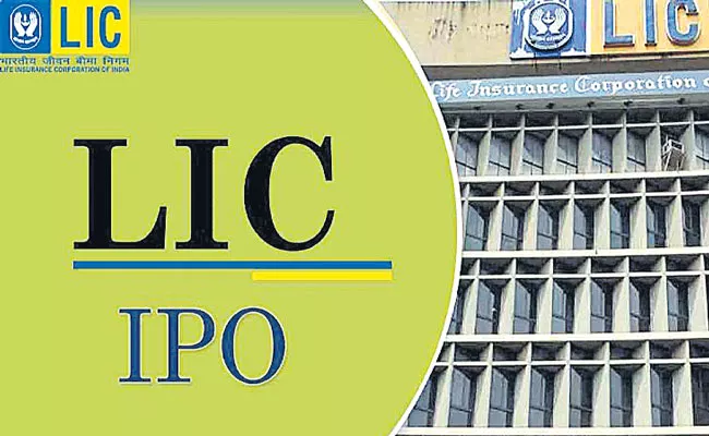 Life Insurance Corporation of India Initial Public Offering - Sakshi