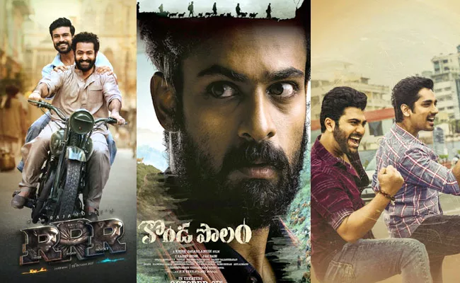 Is RRR Postponed Again? List Of Tollywood Top Movies Will Release On Dussehra - Sakshi