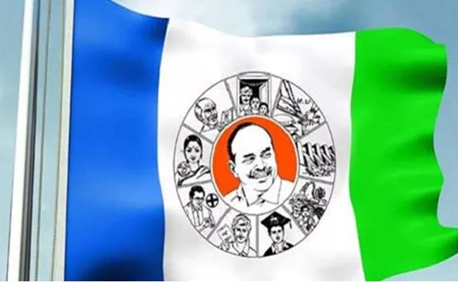 YSRCP Legal Cell Presidents Appointmented - Sakshi