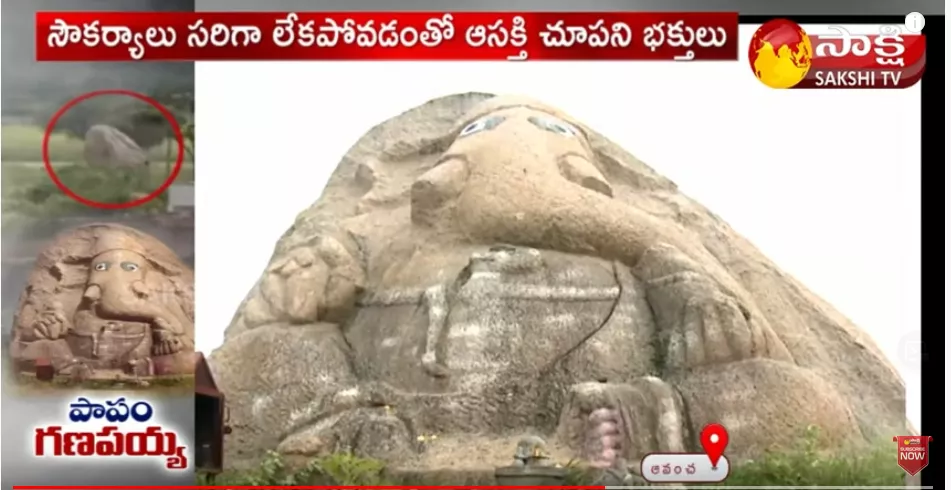  Eka Shila Ganesha Idol .Nagarkurnool