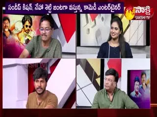 Special Chit Chat With Gully Rowdy Movie Team