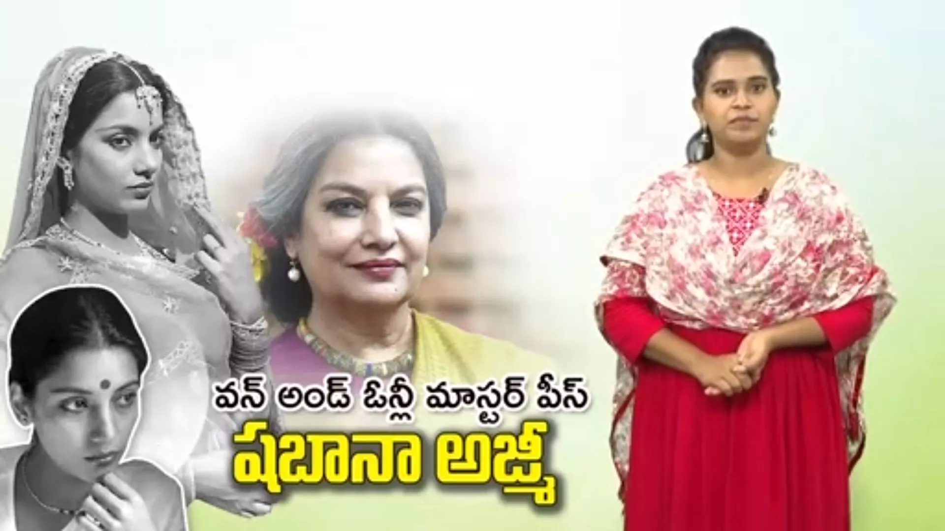 Shabana Azmi Birthday Special Video