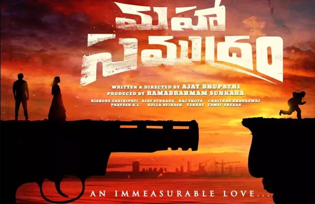 Maha Samudram Movie Trailer Release Date Announced - Sakshi