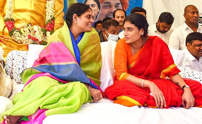 Public Representative Court Dismisses Case Against YS Sharmila and Vijayamma At Parakala - Sakshi