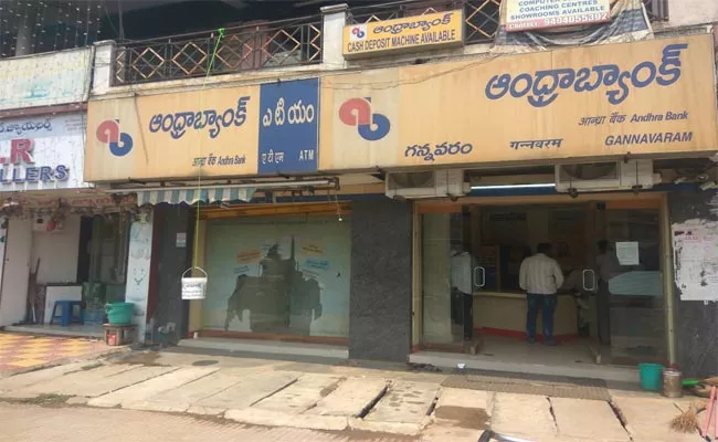 Woman Steals Money From Bag At Andhra Bank In Vijayawada - Sakshi