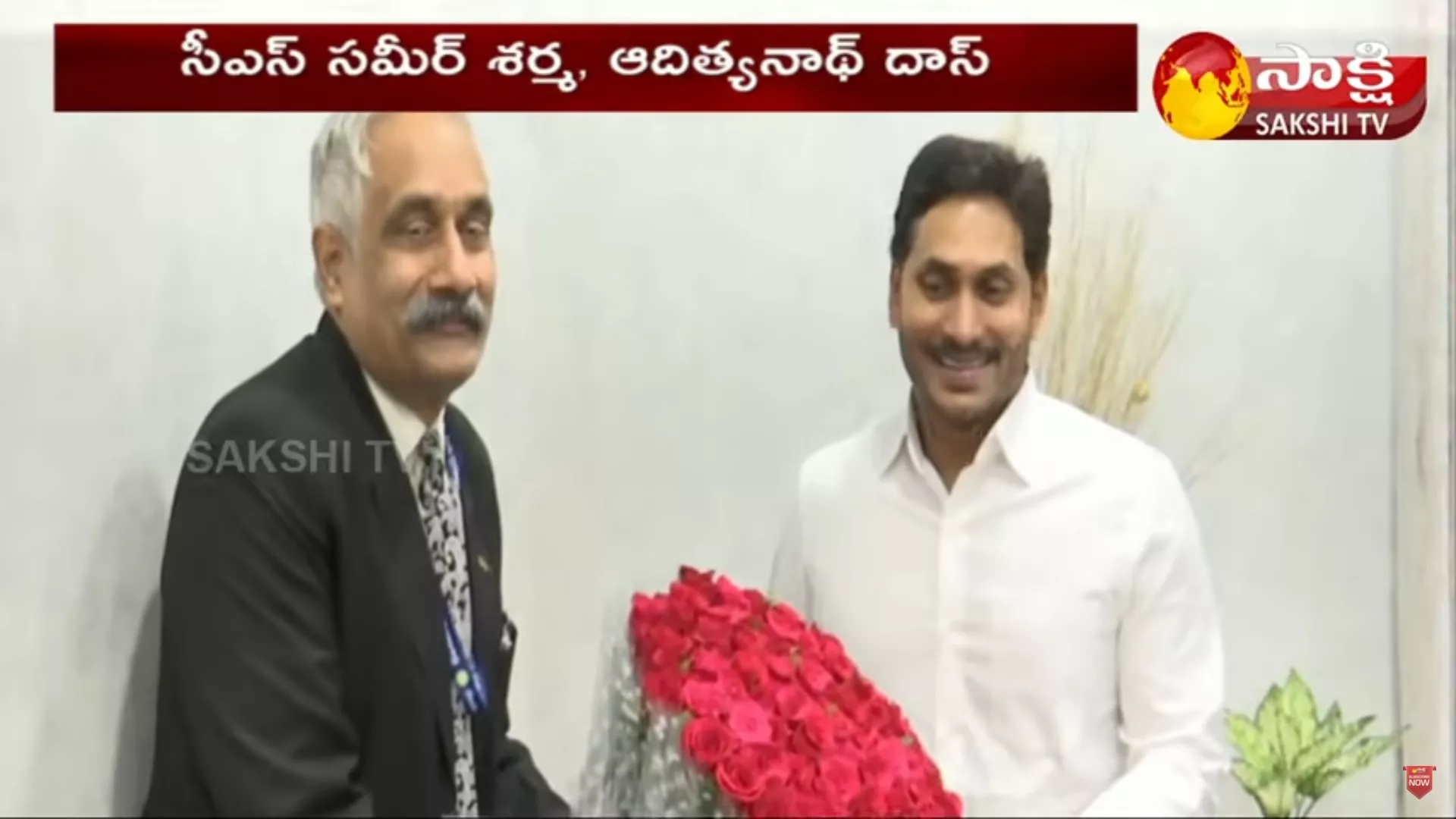 AP New CS Sameer Sharma And Adityanath Das Meets CM YS Jagan