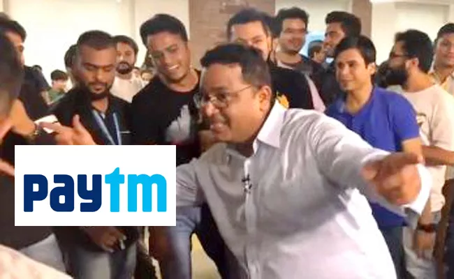 Paytm IPO Gts SEBI Aproval And CEO Vijay Shekhar Sharma Celebrates By Dancing - Sakshi