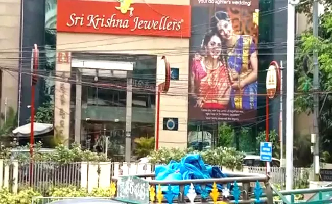 Hyderabad: ED probe In Big Gold Scam Case In Sri Krishna Jewellers - Sakshi