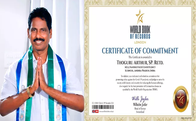 YSRCP MLA Arthur Selected For World Book of Records Certificate - Sakshi