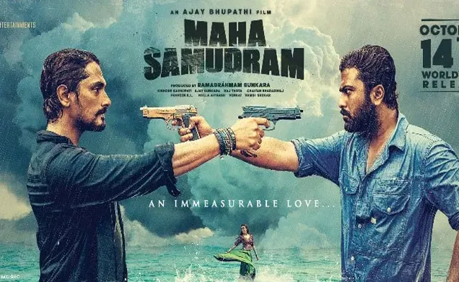 Siddharth And Sharwanand Maha Samudram Movie Now Streaming In Netflix - Sakshi