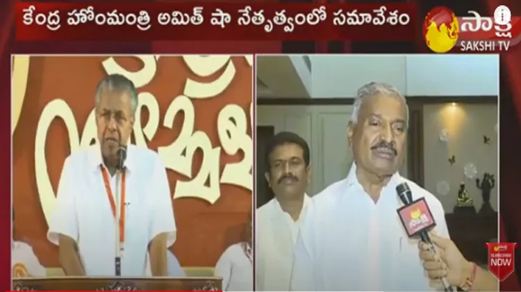 Peddireddy Ramachandra Reddy about 29th Southern Zonal Council Meet 