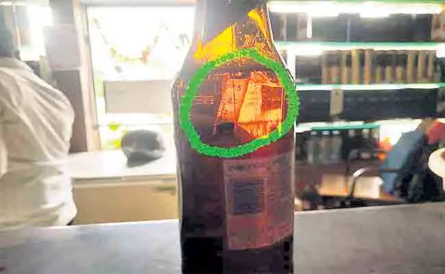 Syringe In Wine Bottle At Bar Shop In Hyderabad - Sakshi