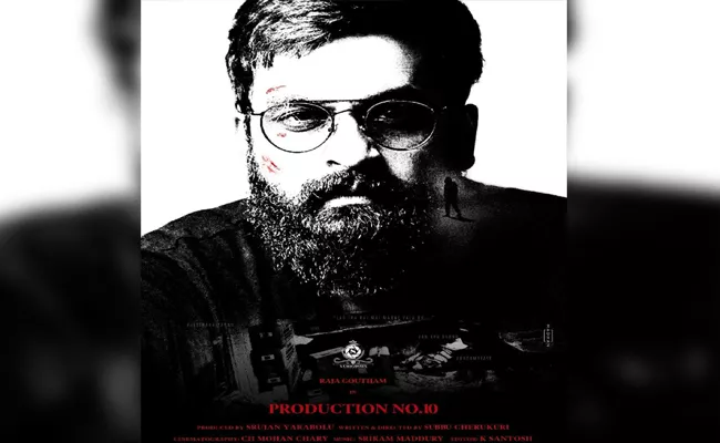 Brahmanandam Son Guatam New Movie Launched, Subbu Cherukuri New Director - Sakshi